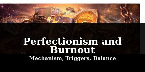 פרפקציוניזם ושחיקה: מנגנון, טריגר, איזון